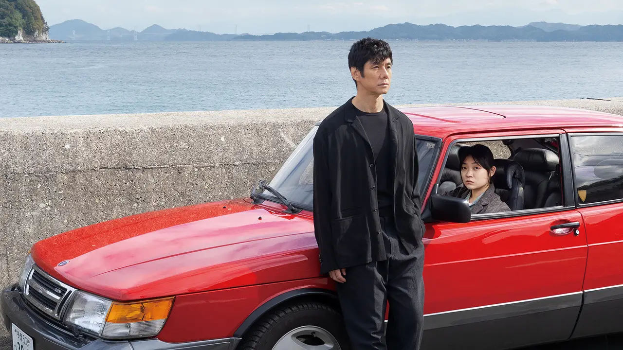 'Drive my car', esta tarde en el cine arte de la Biblioteca de la Legislatura Dr. J. Armando Caro